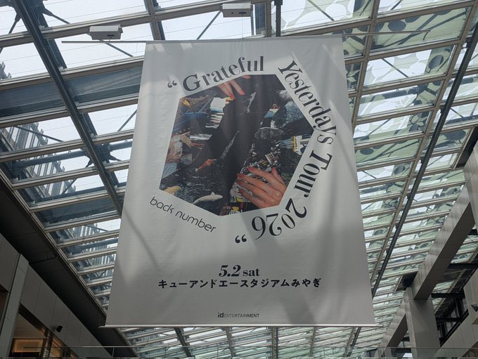 beckenbauer様再発送用ページ back number🔑 GratefulYesterdaysTour2026宮城公演 セットリスト