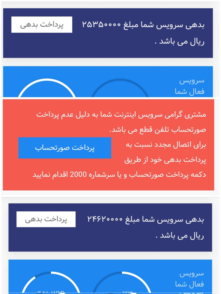 iSegar0 || سگارو tweet media