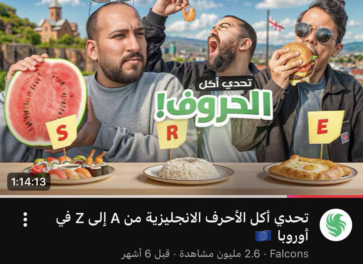 ابو السعد tweet media