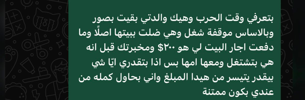 مهتدي بحمد tweet media