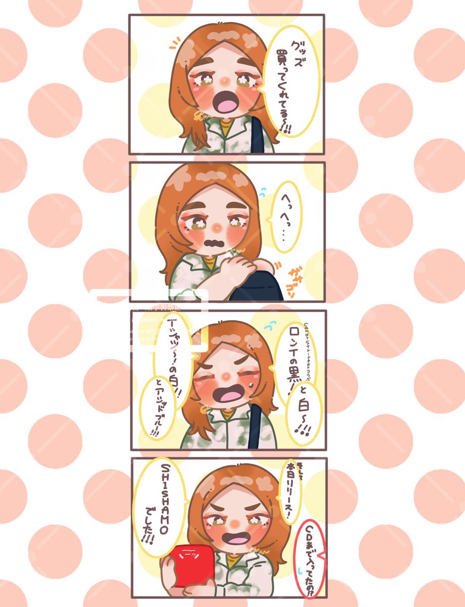 ひつじ tweet media