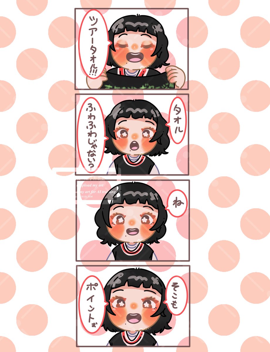 ひつじ tweet media