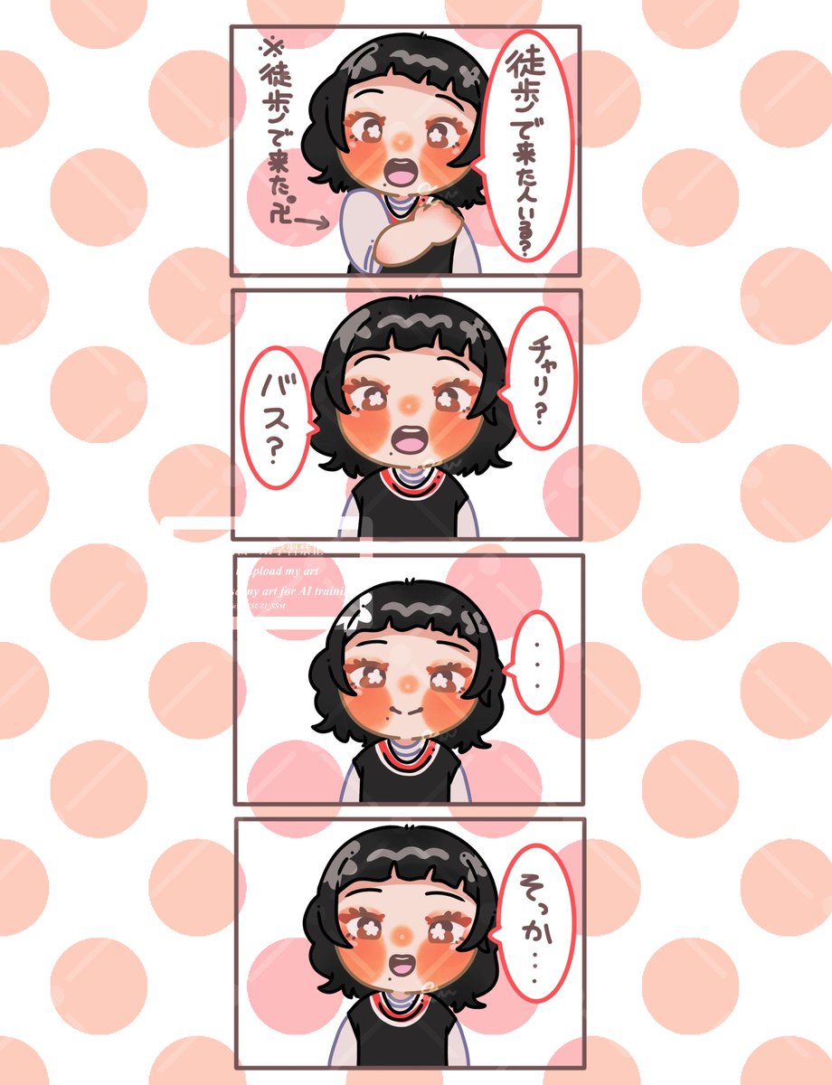 ひつじ tweet media