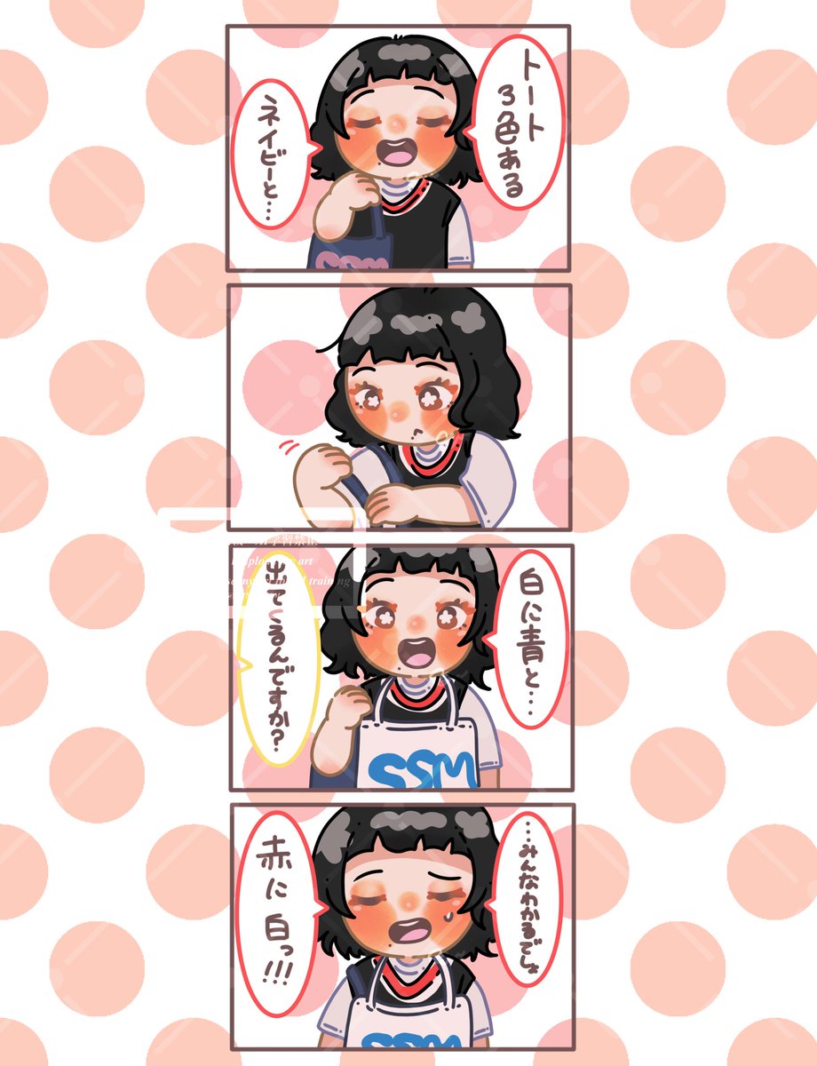 ひつじ tweet media