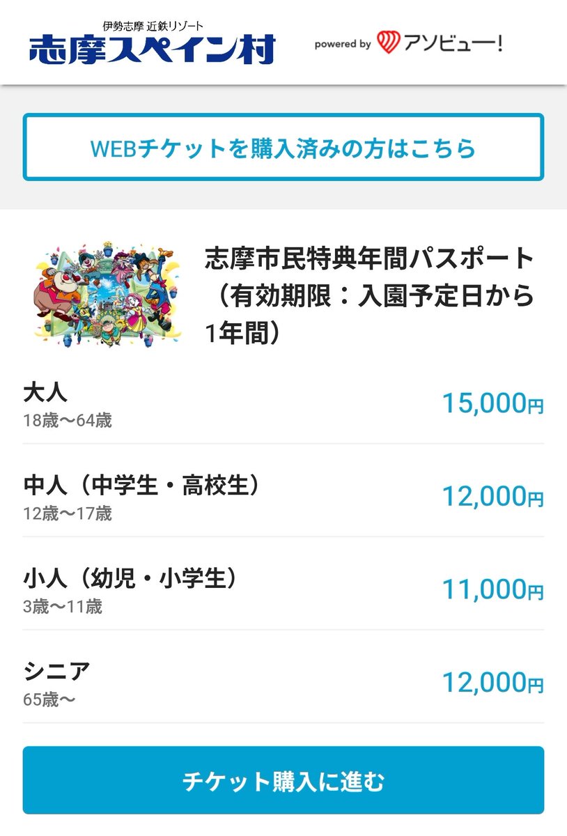 たこのすけ｜やりたいこと全部やる人 tweet media