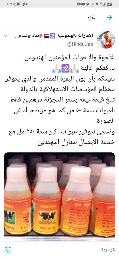 عبورة ً *.* tweet media