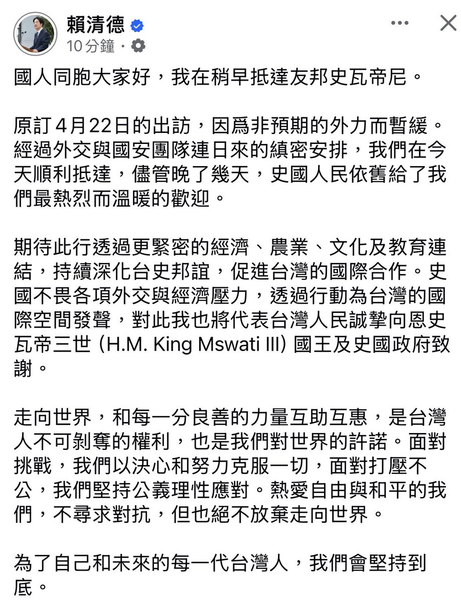 大綠斑蛙.蛤蠣 tweet media