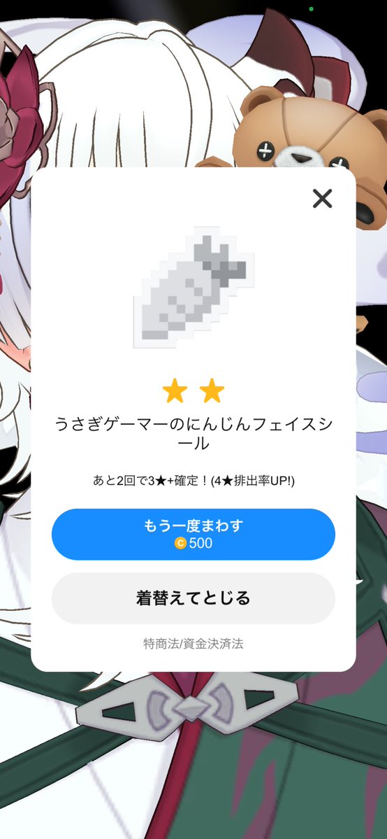 ☔️あめちゃん🌧️ tweet media