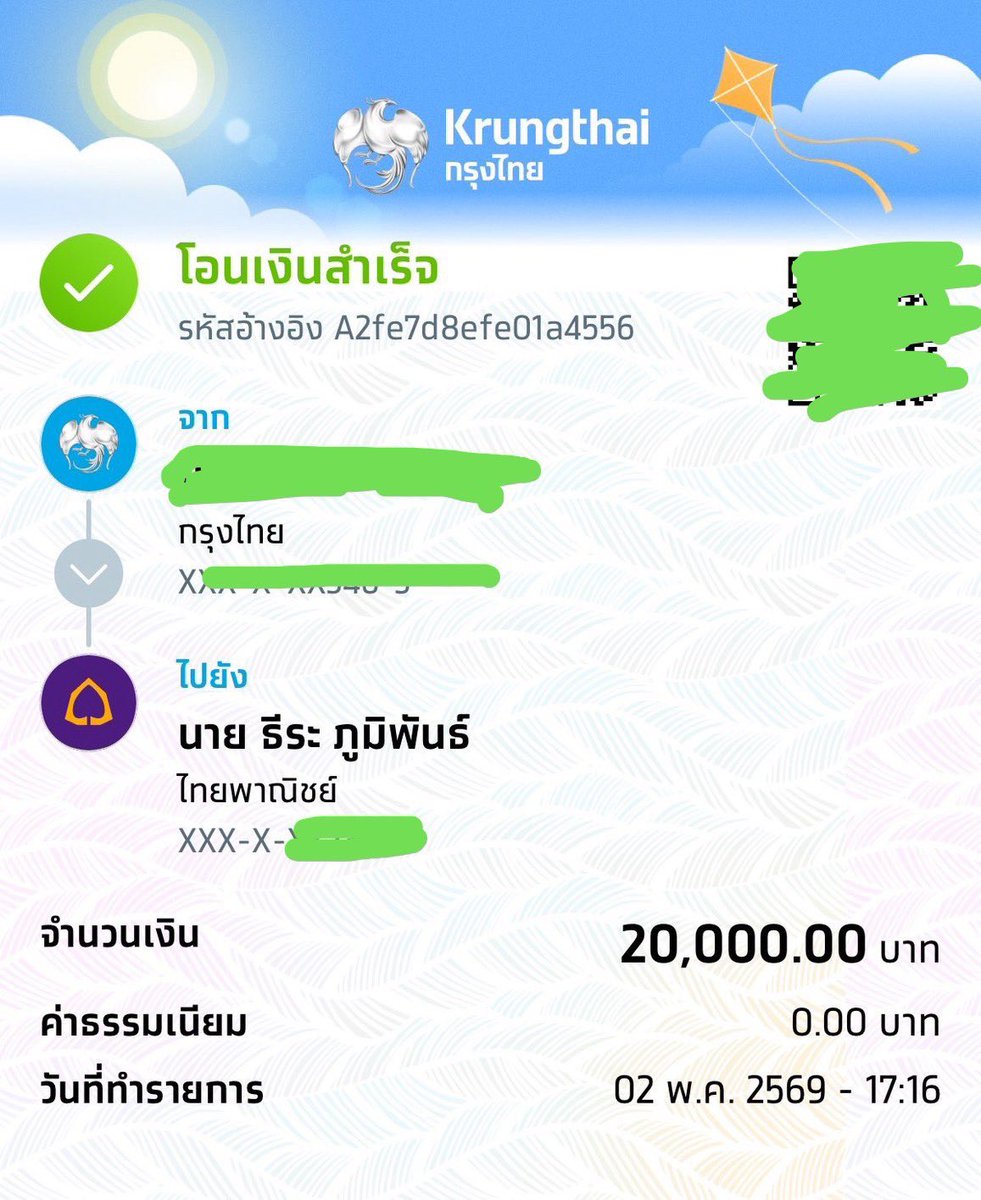 Panisara tweet media