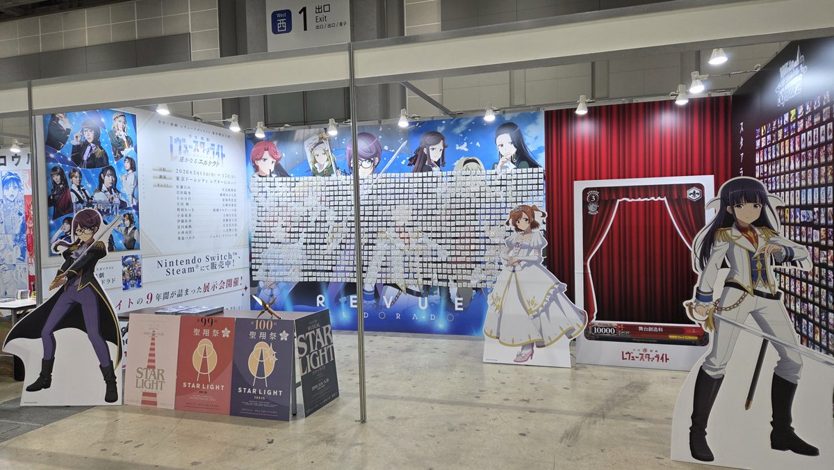 📢明日開催📢
「カードゲーム祭」明日5月3日より2日間開催✨
#スタァライト ブース設営完了❣
ピールオフ風のノベルティ配付やフォトスポットを展開しております📢
ぜひお立ち寄りください🦒
イベント詳細はこちら➡bushiroad.com/cardgamefes2026
#カードゲーム祭