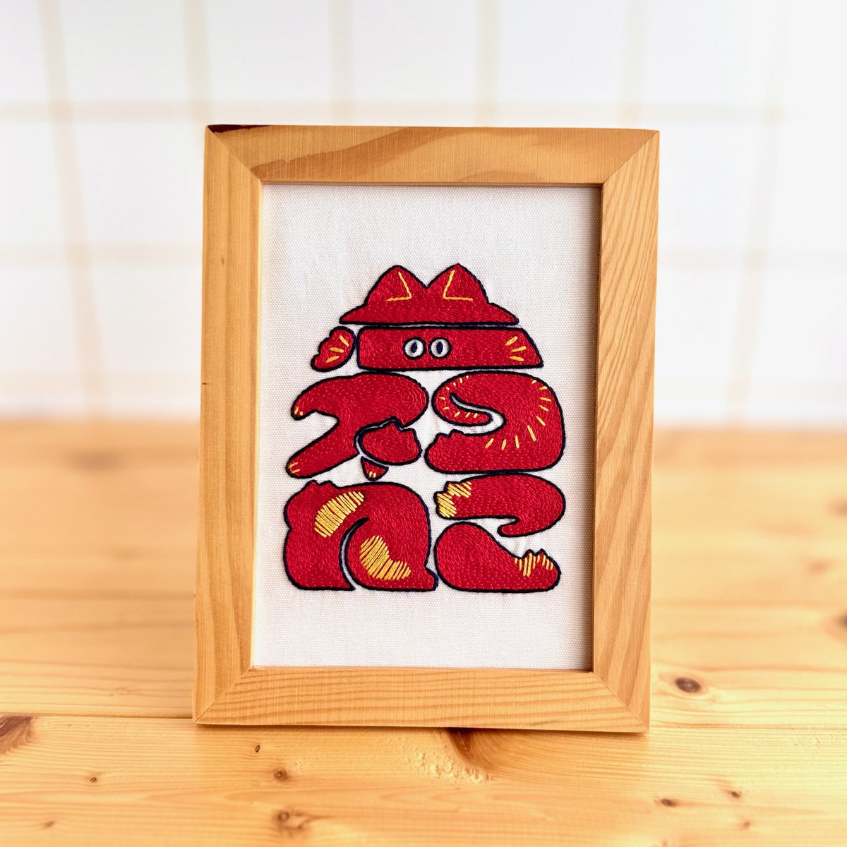910（クドウ）★刺繍イラストレーター tweet media