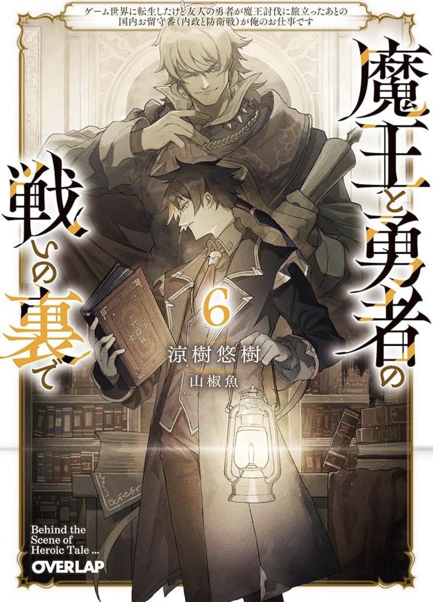 .*･ﾟ🦋 龍李5/5西1コ18ab売り子5/6一般🦋･ﾟ*. tweet media