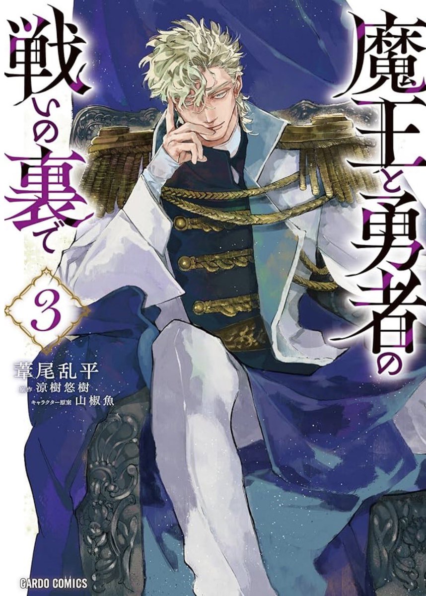 .*･ﾟ🦋 龍李5/5西1コ18ab売り子5/6一般🦋･ﾟ*. tweet media