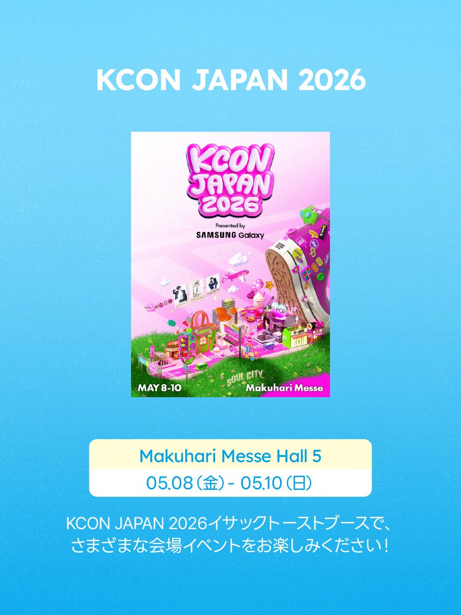 이삭토스트 tweet media