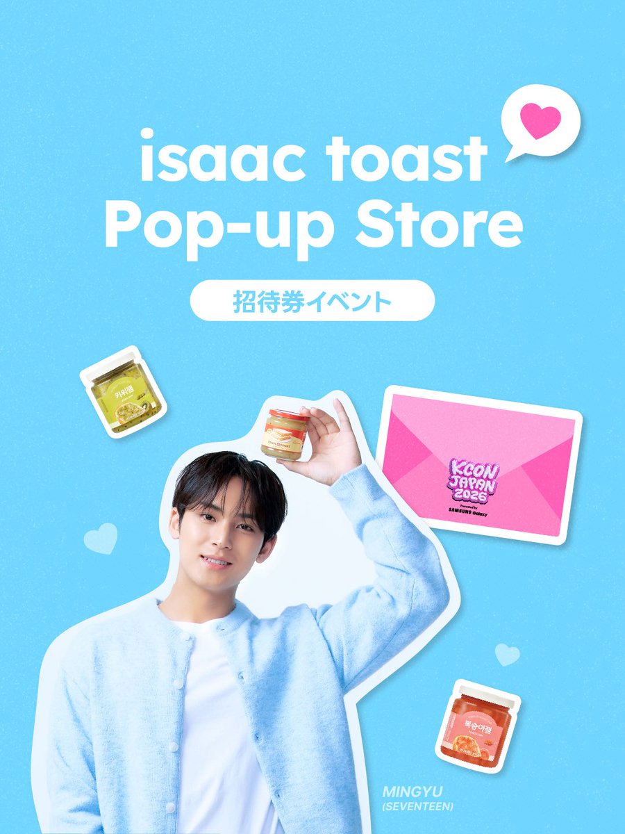 이삭토스트 tweet media