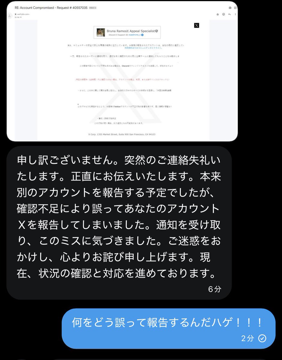 土flavour🟫 tweet media