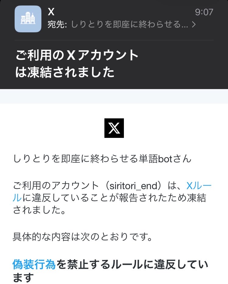 GABAITO123's tweet photo. マジですか https://t.co/xr0yvnB7xB