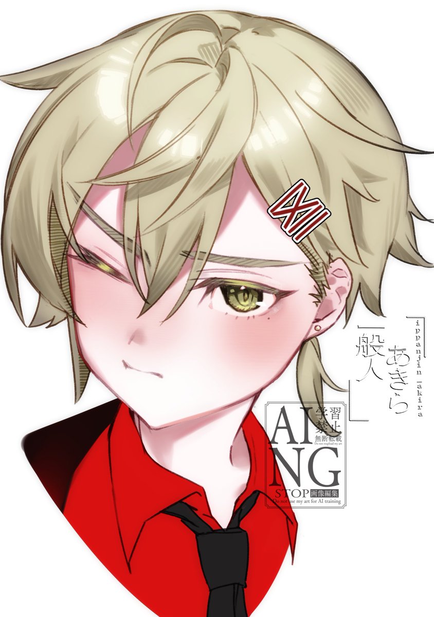 akira✨| VGEN | COMMISSION OPEN tweet media