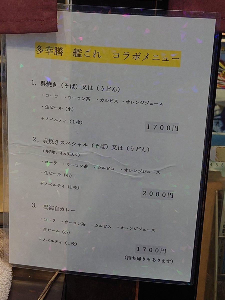 島流しの魔女 tweet media
