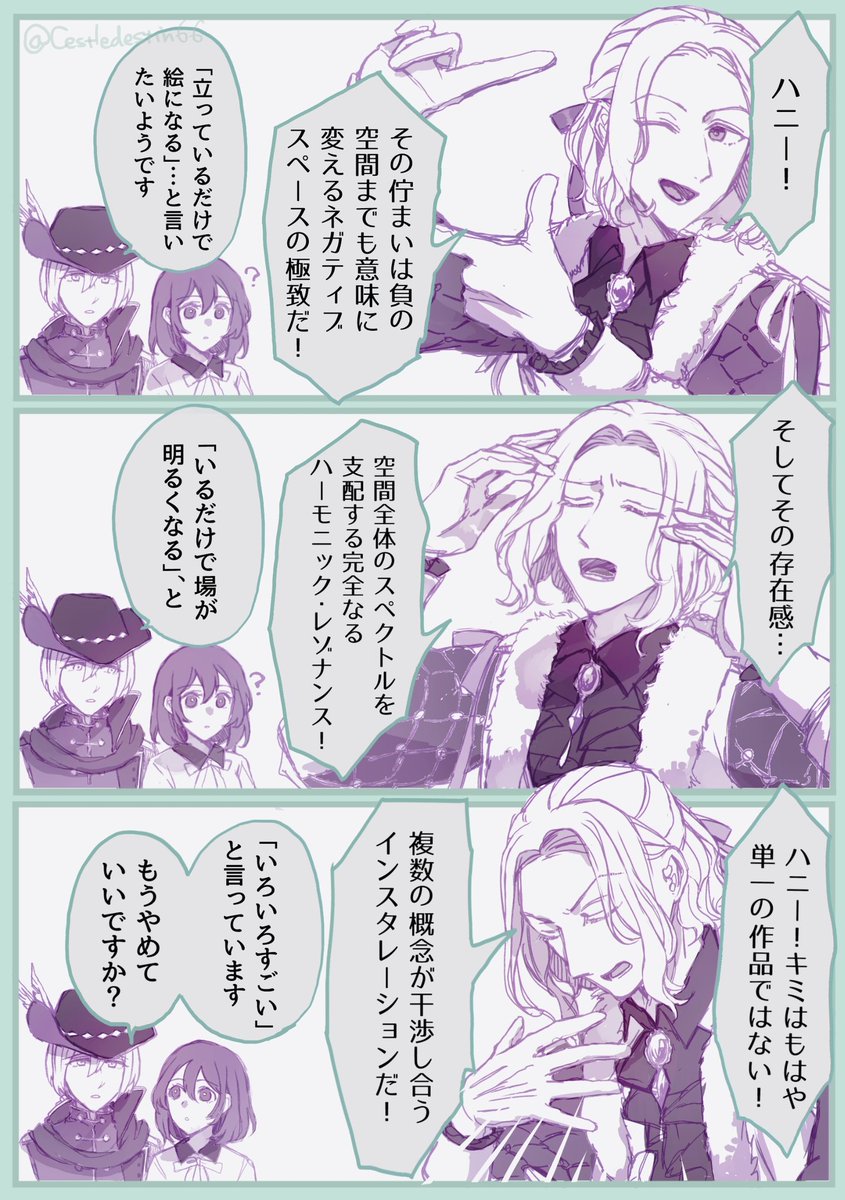 セリナ🪈 tweet media
