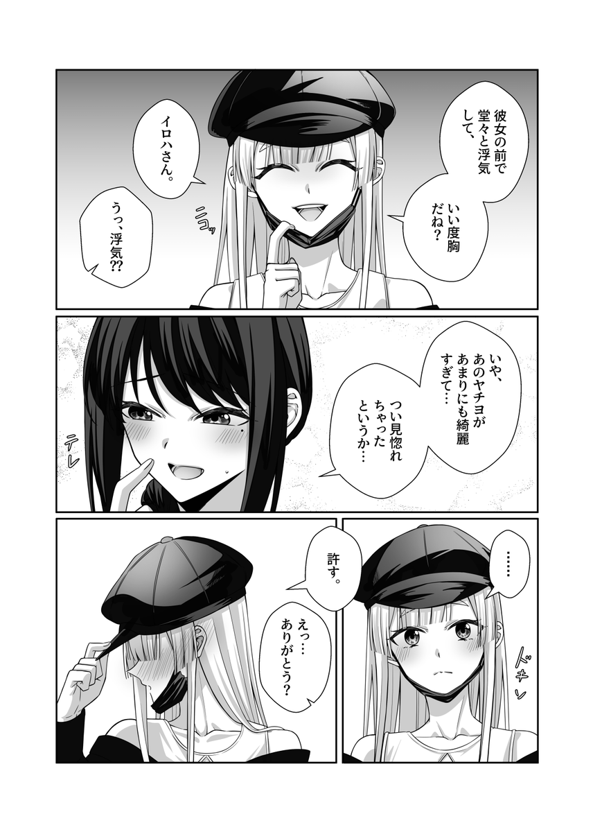 律空Rikuu@【J-24】5/30台北花博創集繪 tweet media