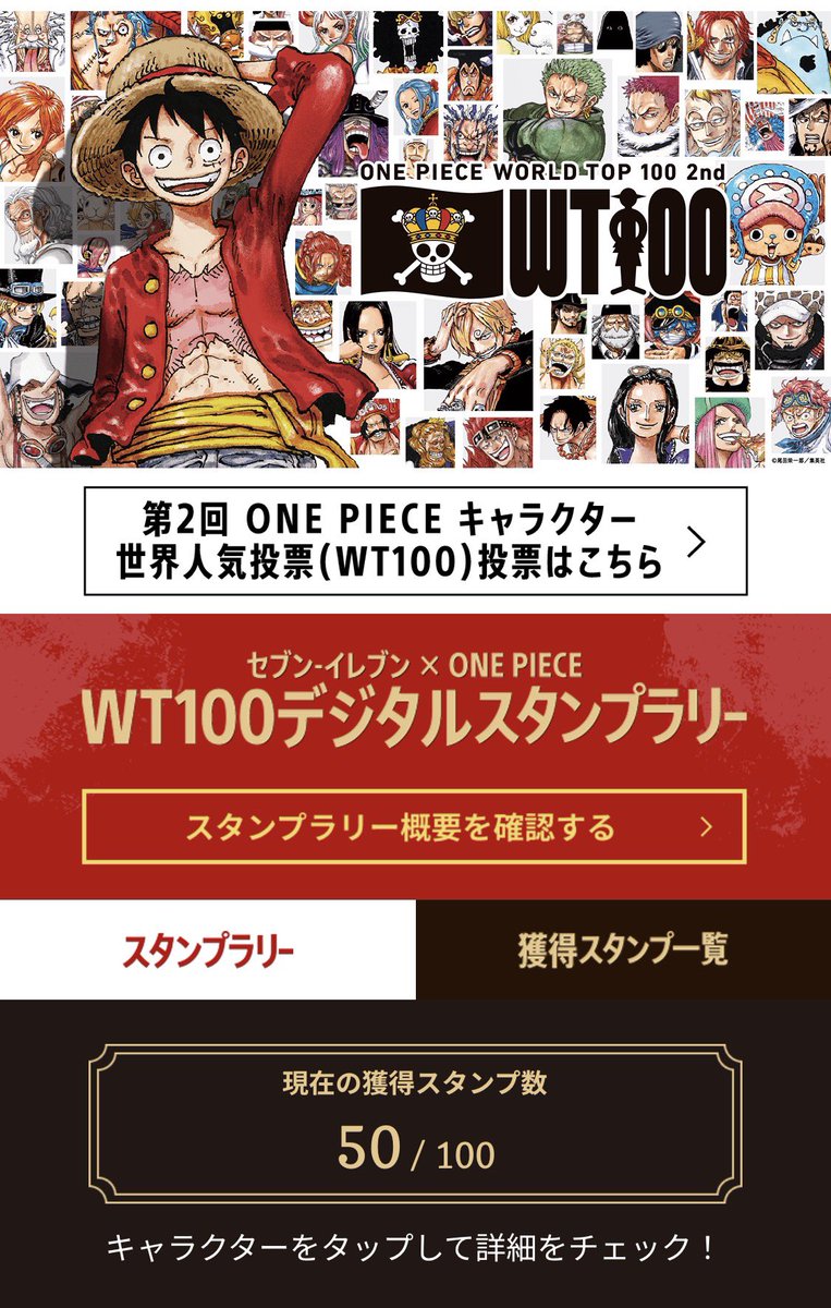 フラシの結果があまりに不甲斐なくなんなら午前中に不意に流れてきたシュガーソングでだいぶメンタル死んでたんだけど、散歩してたらだいぶ感情の整理ができてきた。
目的があれば歩くの苦じゃないタイプなので、楽しく回れた。

あと半分は明日以降またがんばるぞい