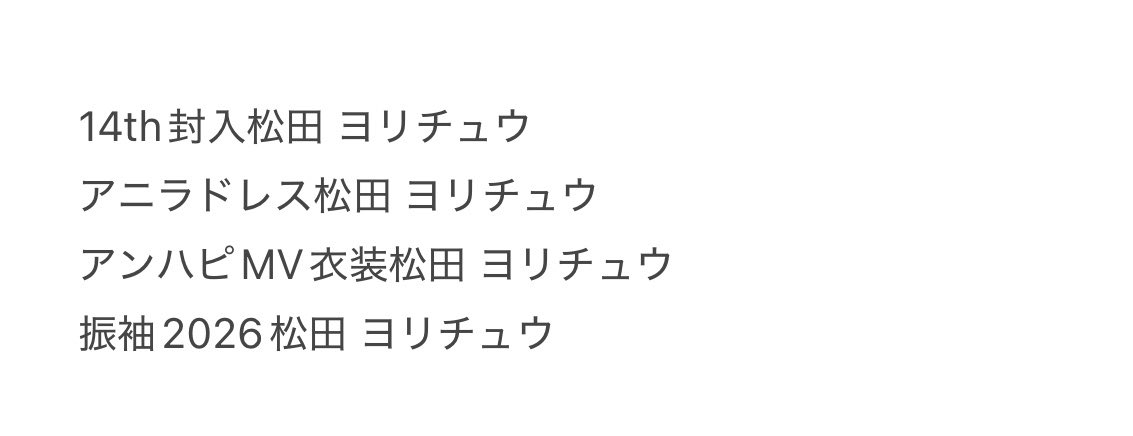 ynolsv's tweet photo. 櫻坂46 交換 トレ 5thアニラ 生写真

【求】画像1枚目（他も検討します！）

【譲】画像2枚目

幕張リアミ直トレ＞＞郵送 https://t.co/XGWe2vEAHo