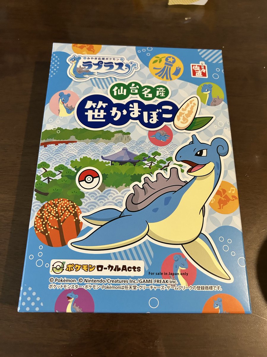 oneokrocks's tweet photo. ポケモン　ゲットだぜ #郡山ポケモン物産展 https://t.co/z22enNf9a3