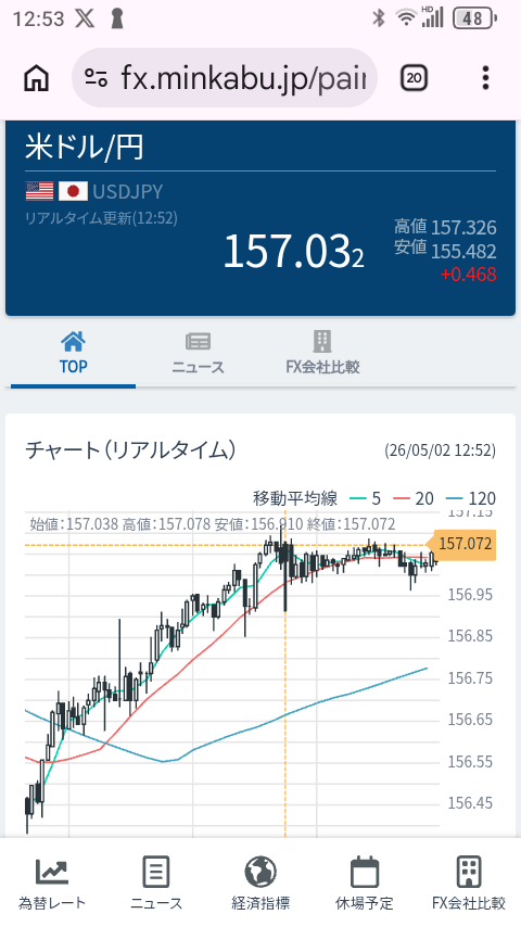 反ユダヤ主義蜻蛉島精忠親衛隊ᛋᛋ tweet media