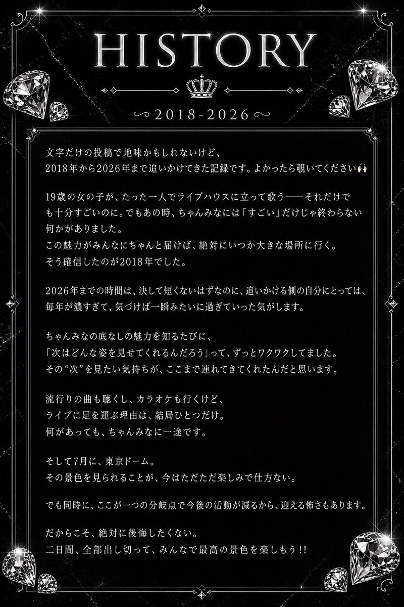 ヒロくん tweet media