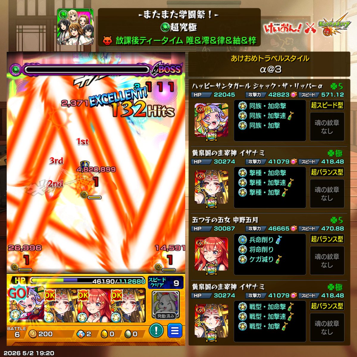 ショウグン@サバンナ機動隊員 tweet media