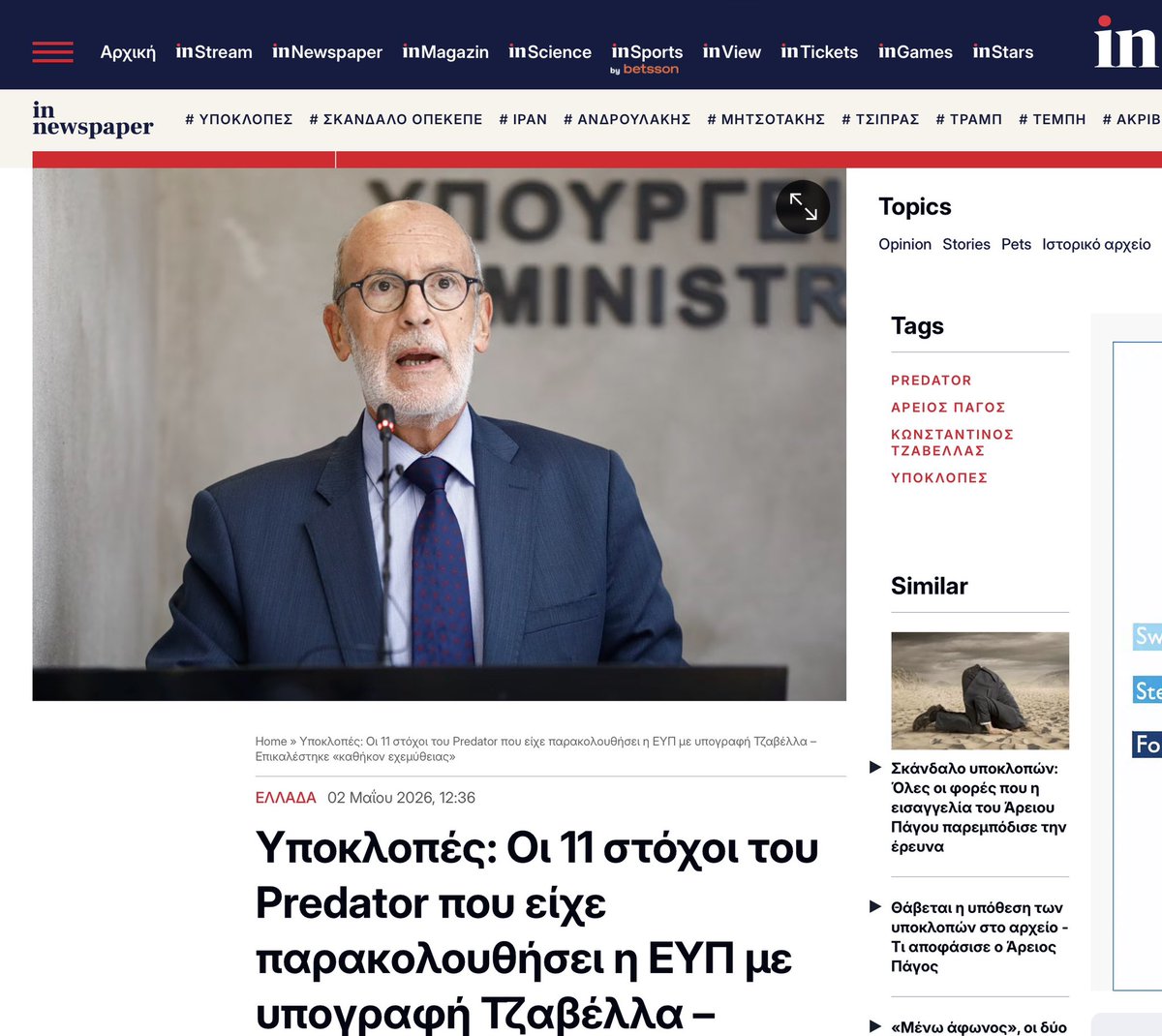 olympiaGR tweet media