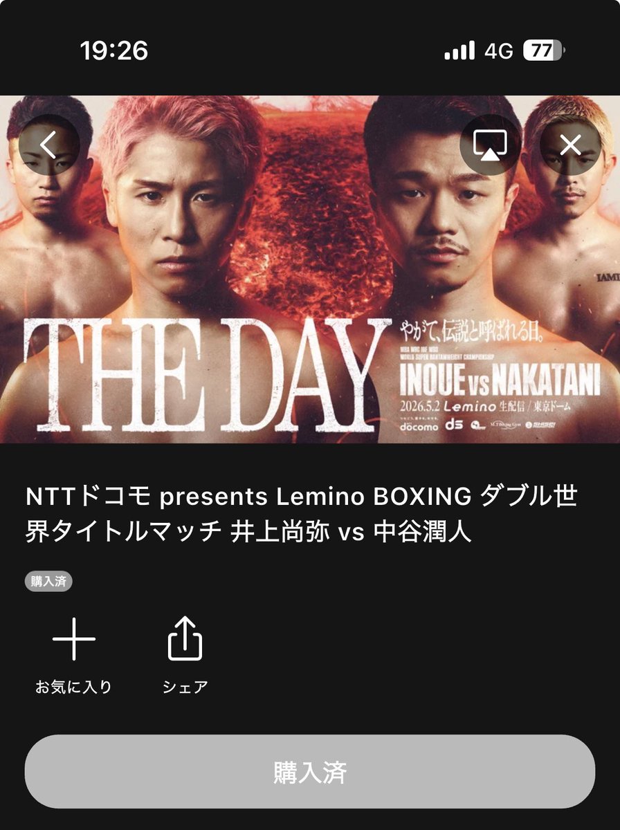 ぶたこ tweet media