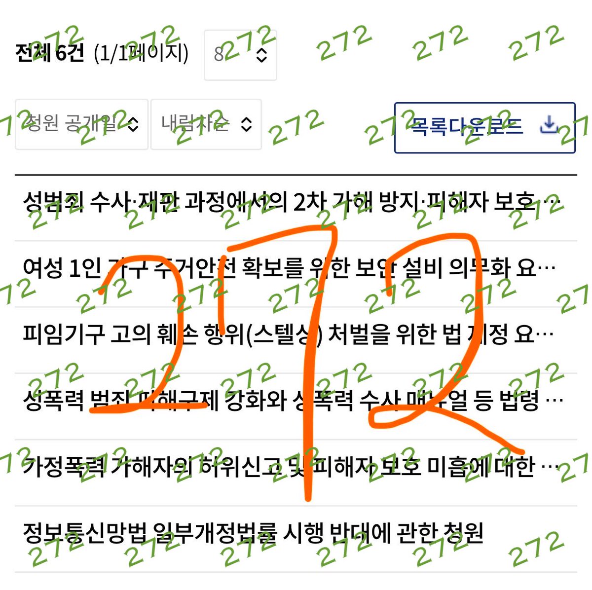 이칠이 tweet media