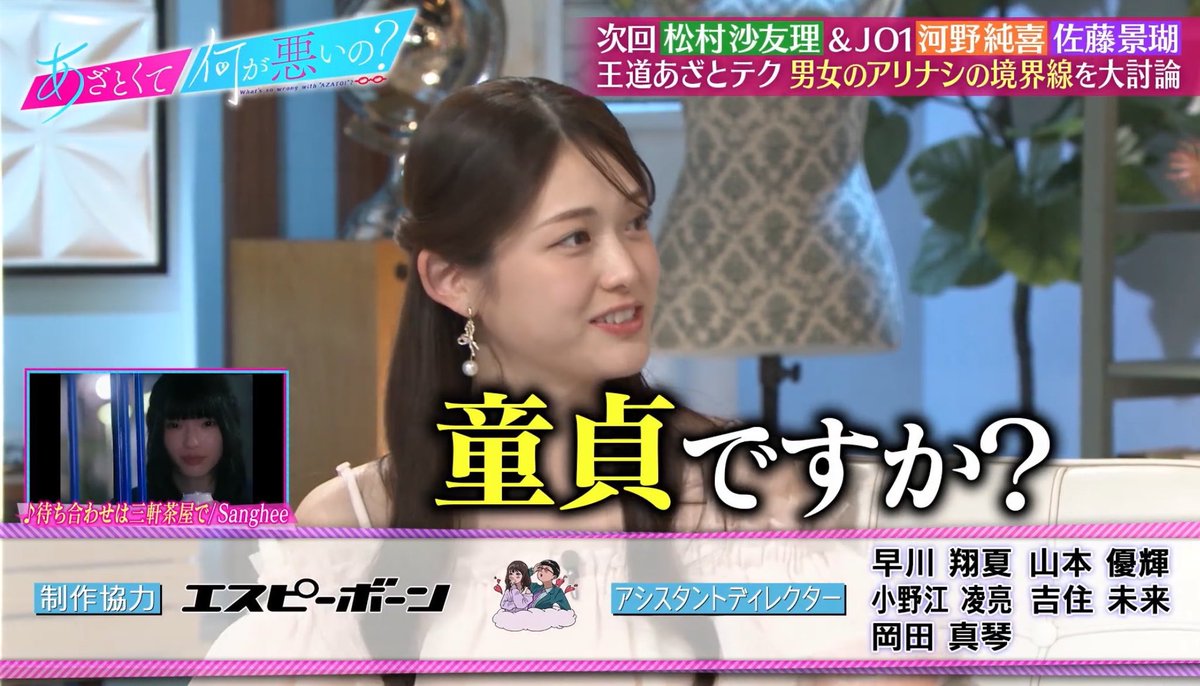 ネム２ tweet media