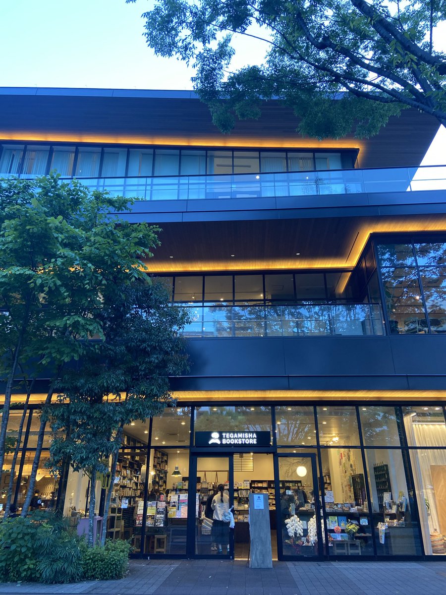 yam_aya's tweet photo. ・
TEGAMISHA BOOKSTOREさんが、
本日ご近所に移転オープン。
実は今日誕生日なのだけど
これは嬉しいプレゼントかも🦆
かみさま、ありがとう✨

立川play！ミュージアムもある
グリーンスプリングスエリアの
一階路面店。
よくいくオリオン書房ノルテ店と
ハシゴして楽しむぞ😌おー！ https://t.co/pI394VMPxy