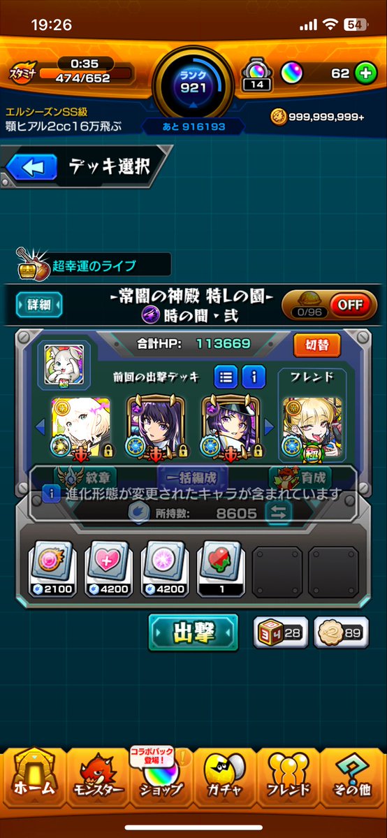 ⭐︎ tweet media