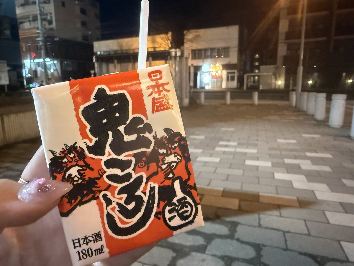 きちがえる tweet media