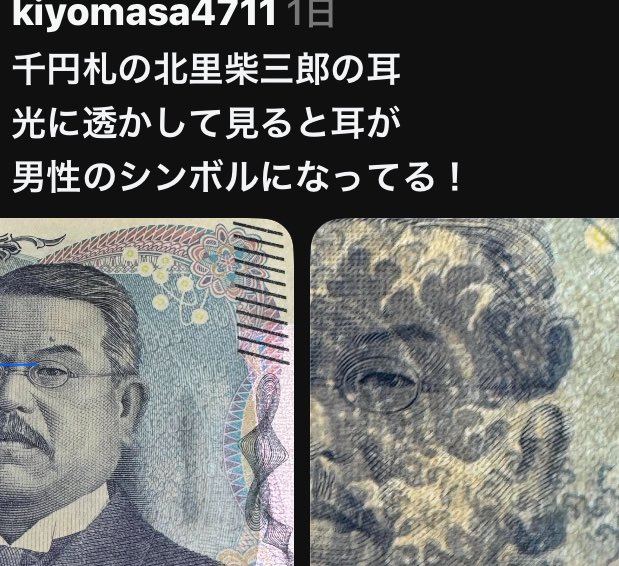 裕子 tweet media