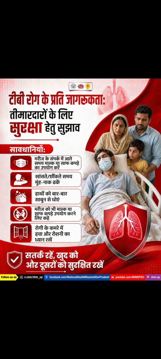 MoradabadNtep's tweet photo. TB Harega -Desh Jeetega.
#TBMuktBharat https://t.co/Vhrm5gdtSK