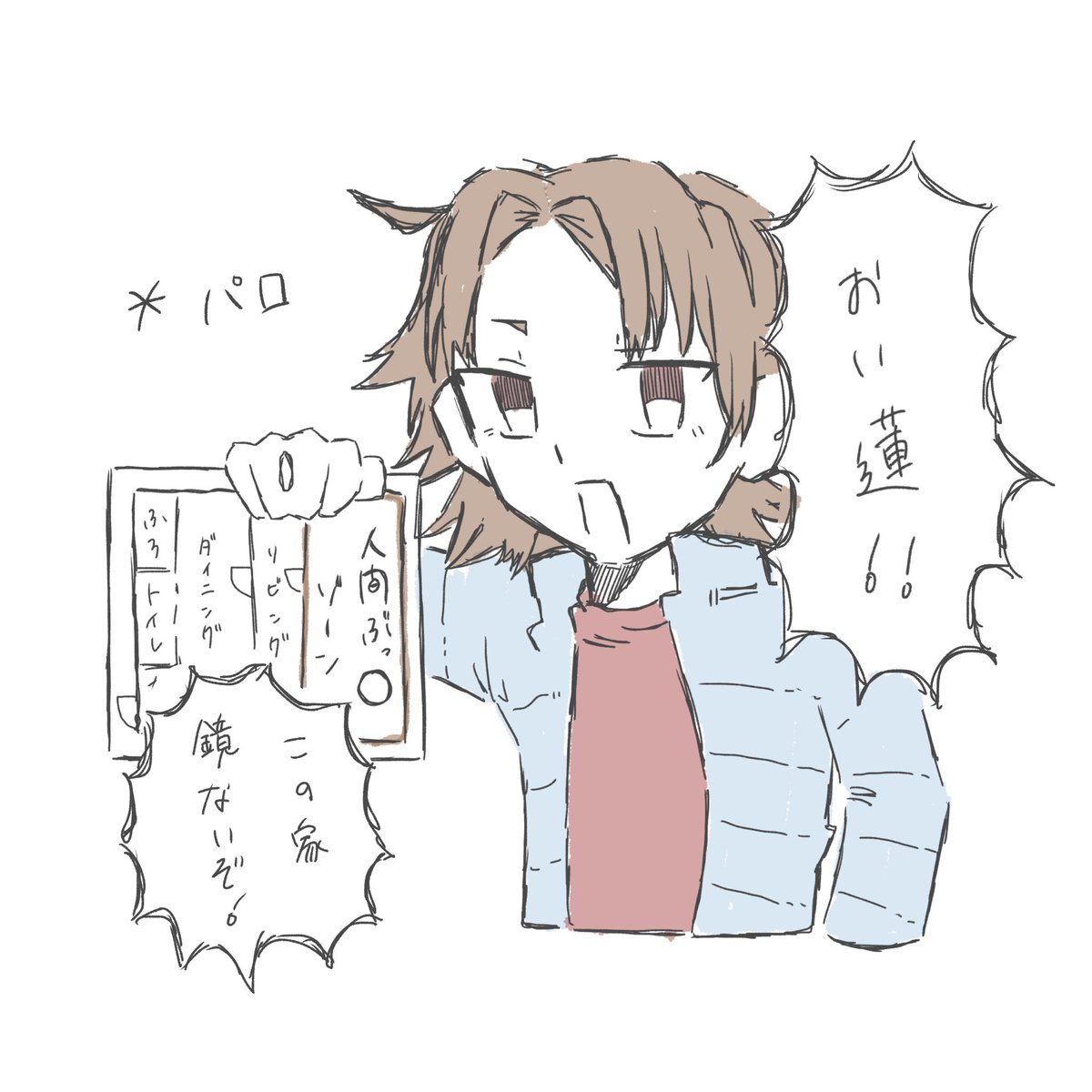くらり tweet media