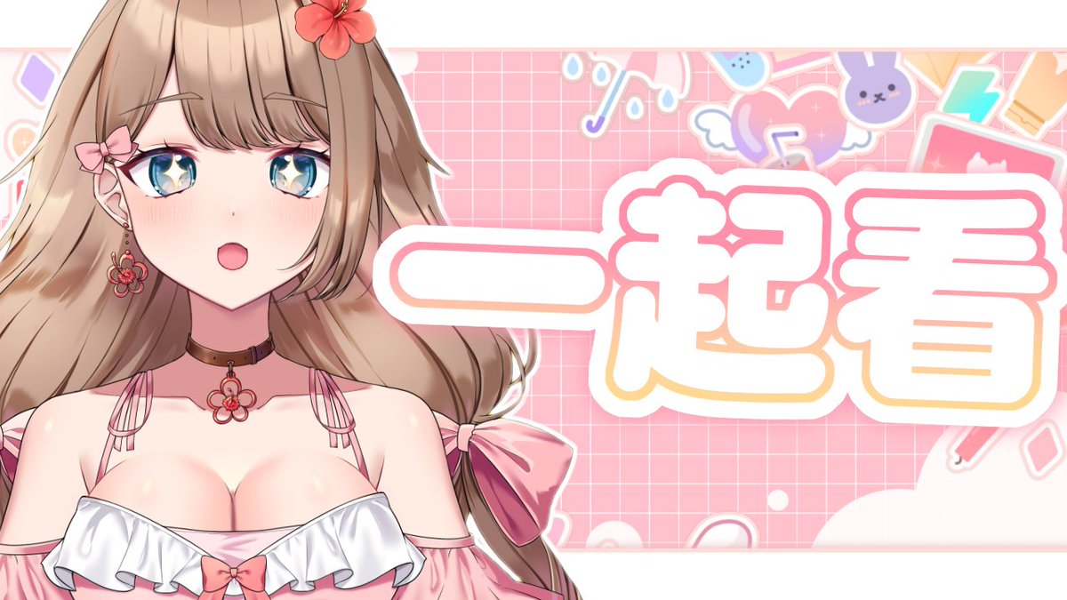 やーちゃん🌺✨VTuber tweet media