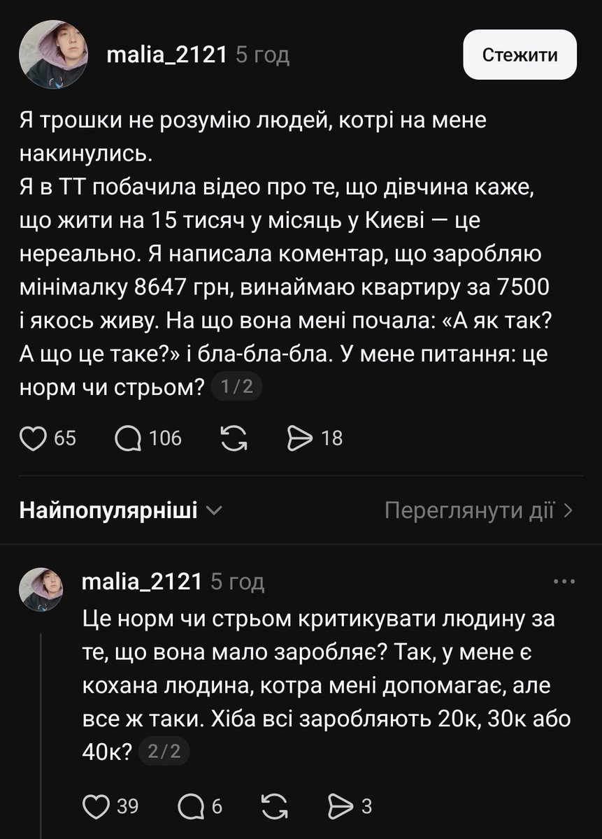 Солодкий Гонобобель tweet media