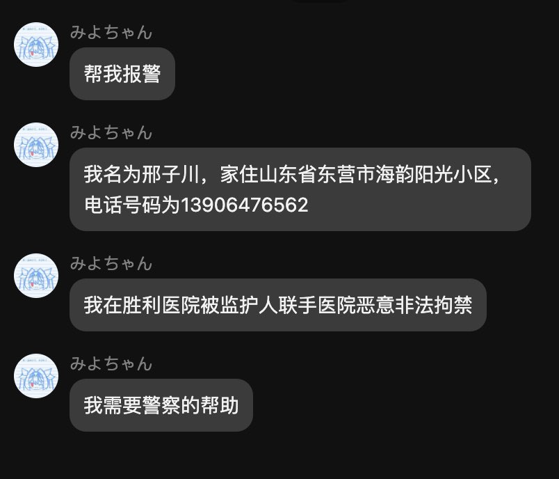 雪風さん tweet media