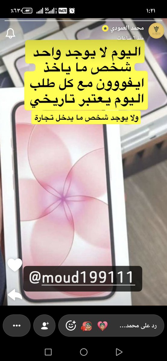 محمود tweet media
