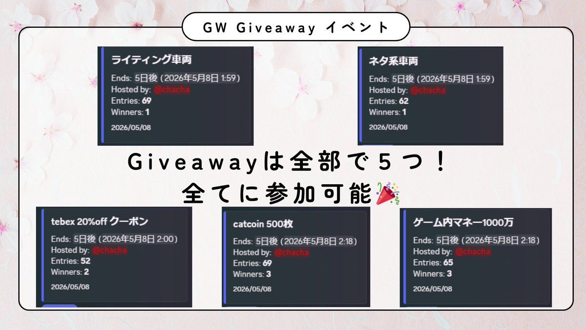 Catstown 【 4/17 βオープン！ 】 tweet media