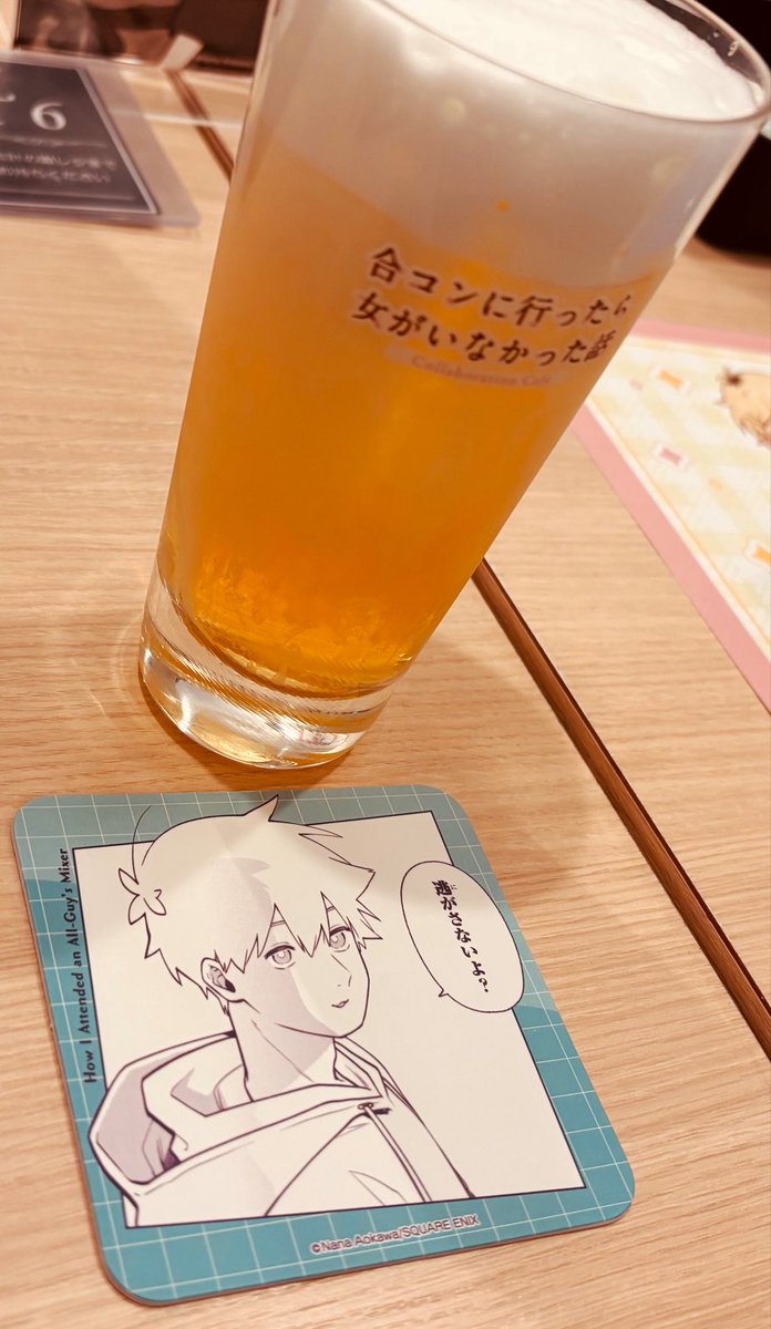 ねぎ tweet media
