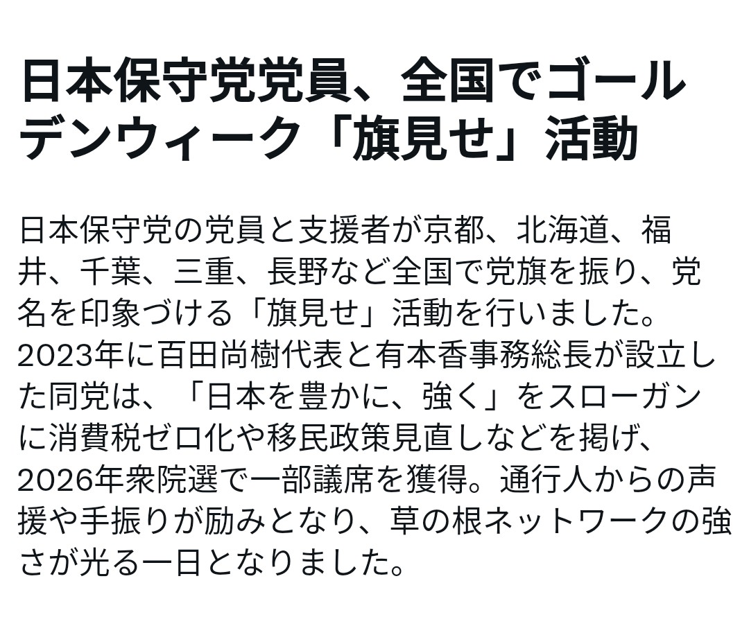 景虎 tweet media