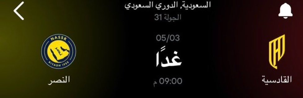 دحوم 🦇 tweet media