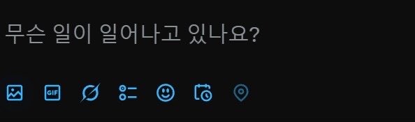 밍몽(메인트:컴션공지확인) tweet media